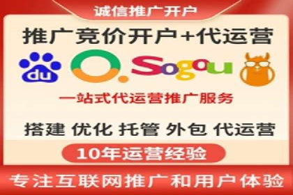 案例分享：SEM代运营服务公司助力企业实现业绩突破