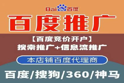 策略解读：从失败到成功，信息流推广的案例启示